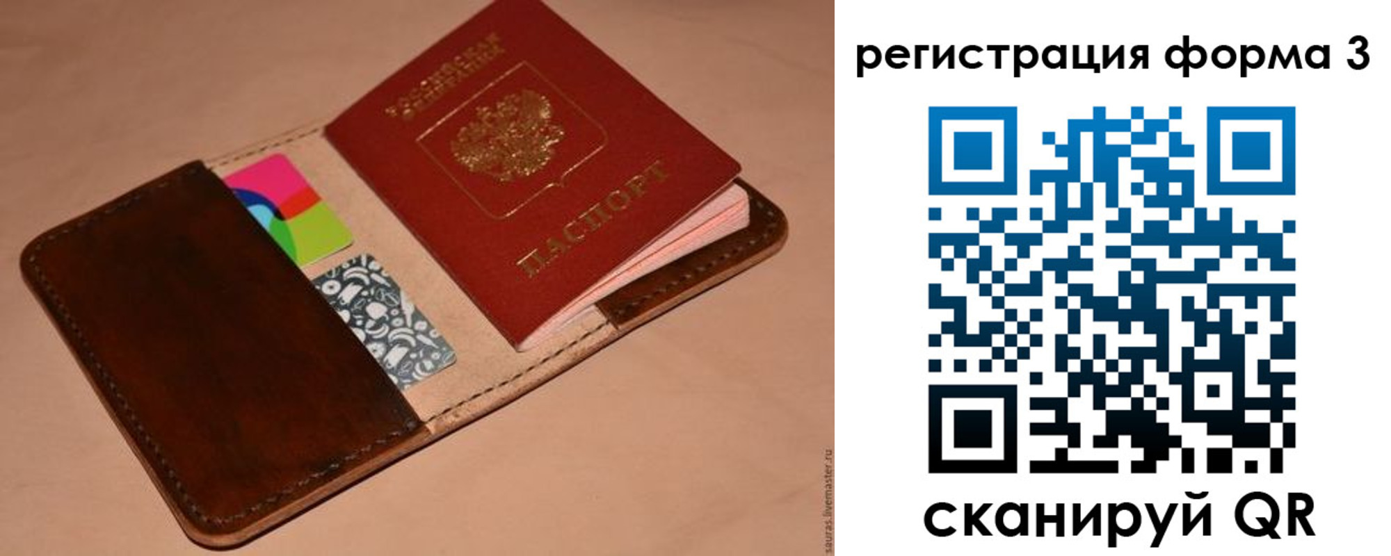 прописка поиск в Мамадыше