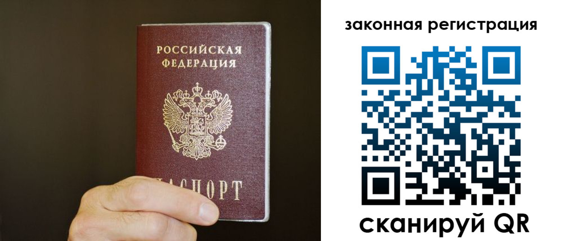прописка регистрация в Мамадыше