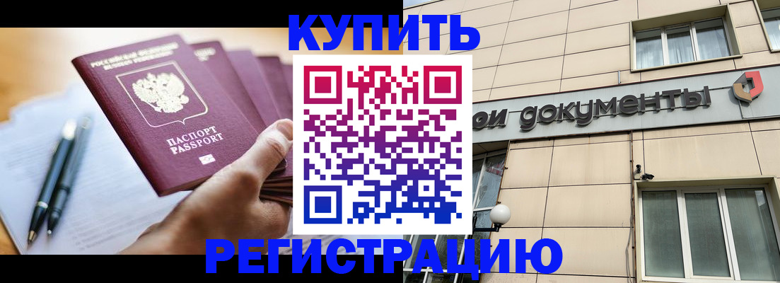 найти адрес прописки в Мамадыше