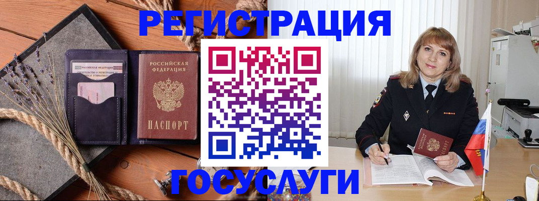 регистрация для дет. сада в Мамадыше