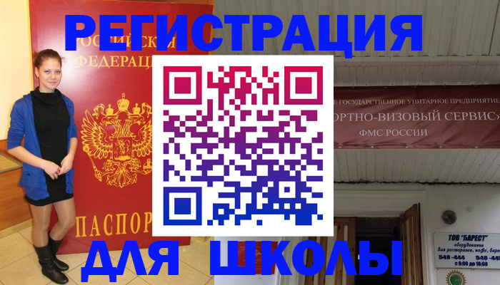 прописка для кредита в Мамадыше